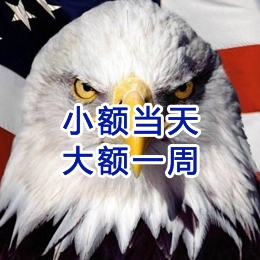 东宝要账公司